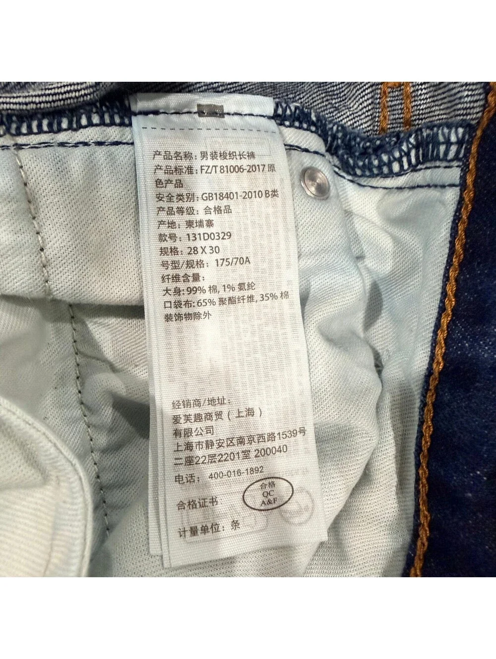 Abercrombie Fitch A&F Vintage Stretch Baggy Jeans Mens 28x30 Dark Wash